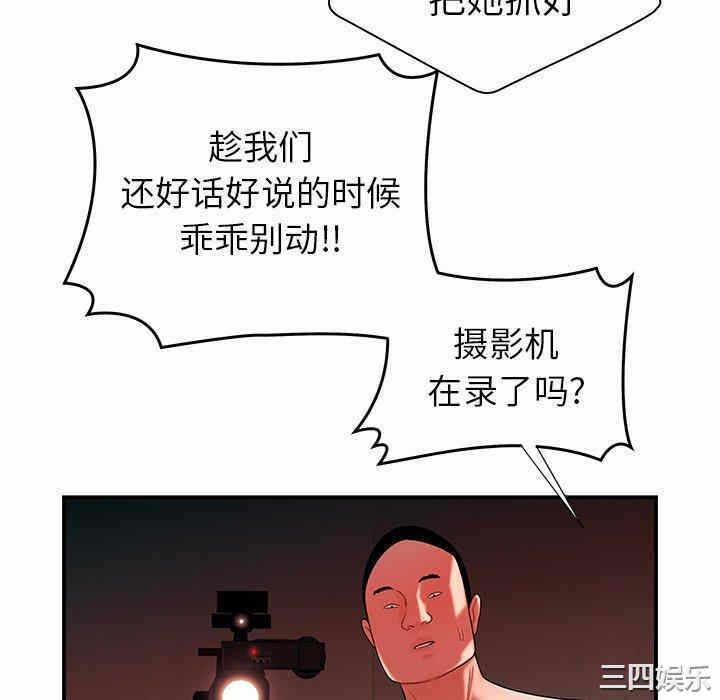 第40张