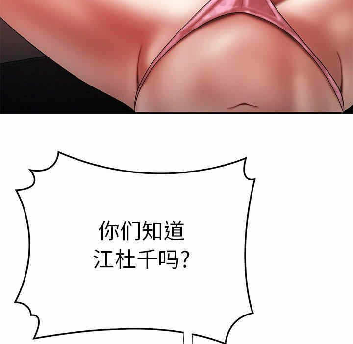 第47张