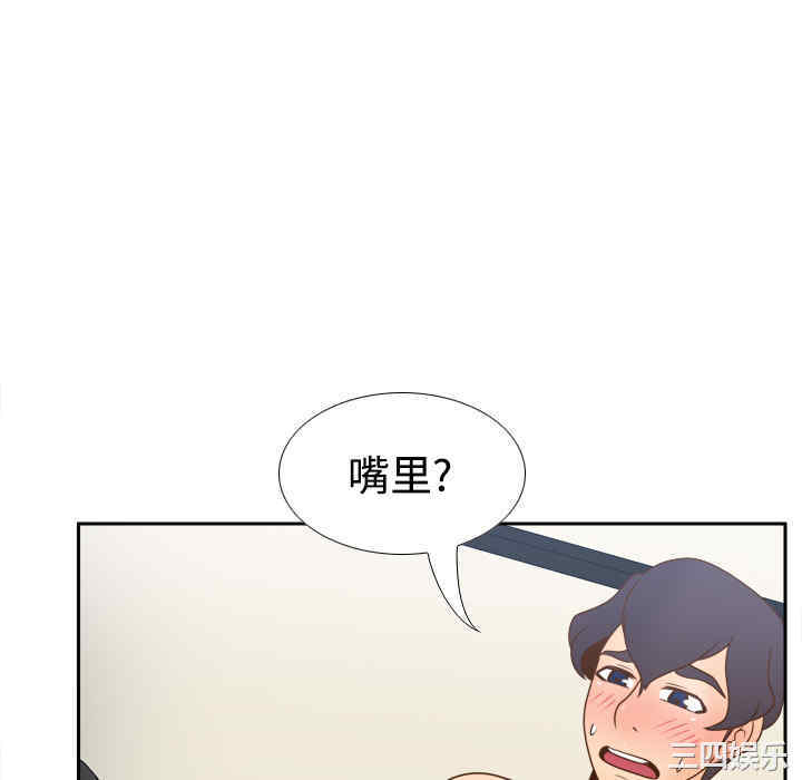 第67张
