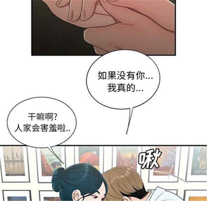 第38张