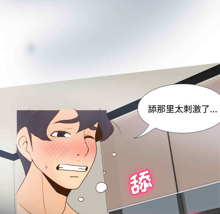 第82张
