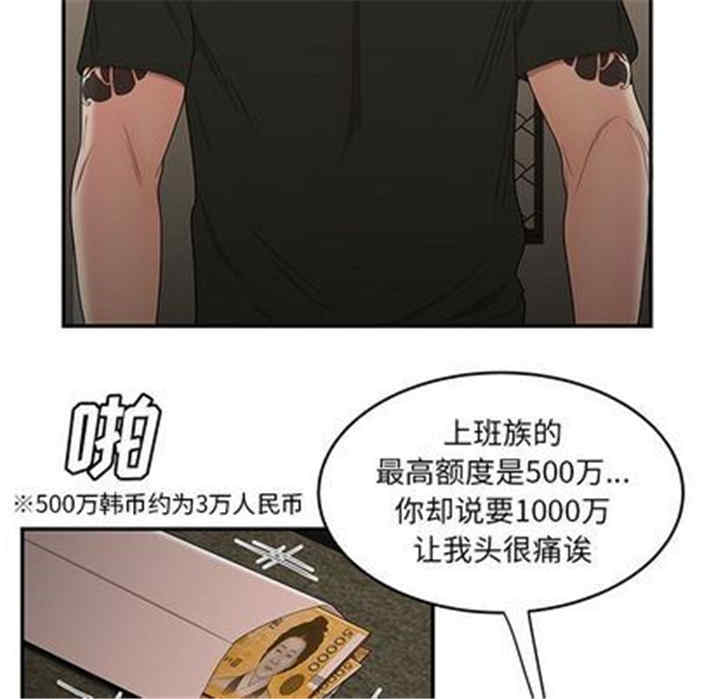 第50张