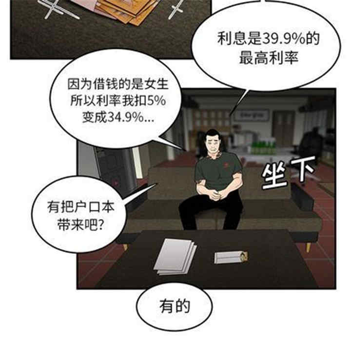 第52张
