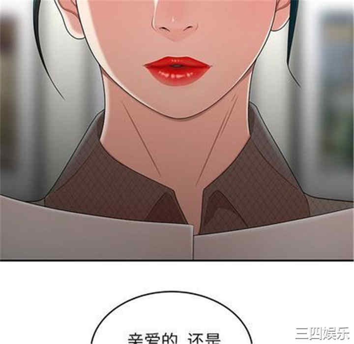 第56张