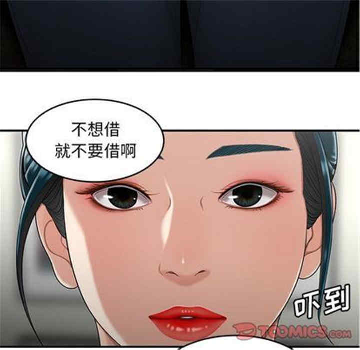 第63张