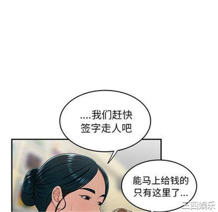 第67张