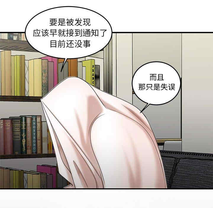 第33张
