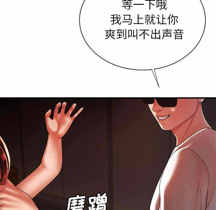 第71张