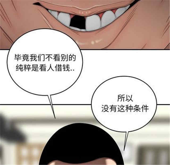 第73张