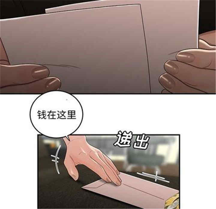 第78张