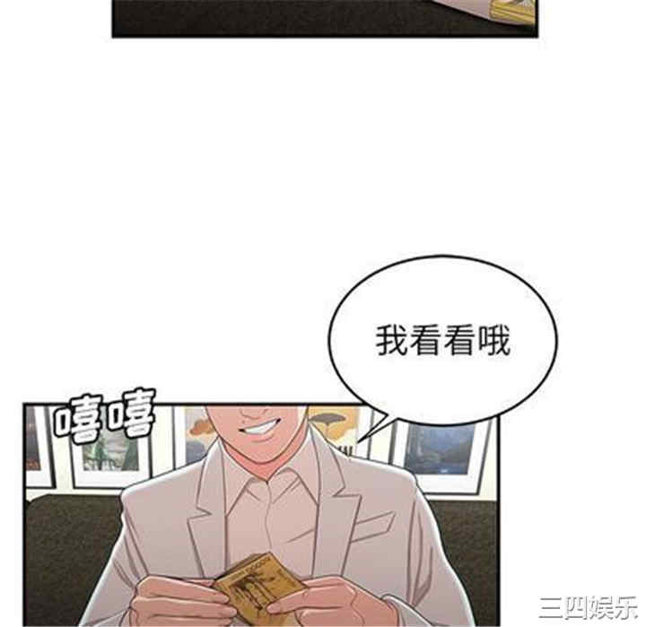 第79张