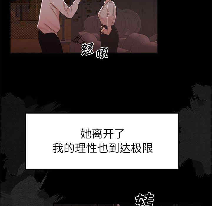 第37张