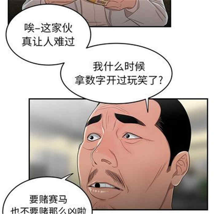 第82张