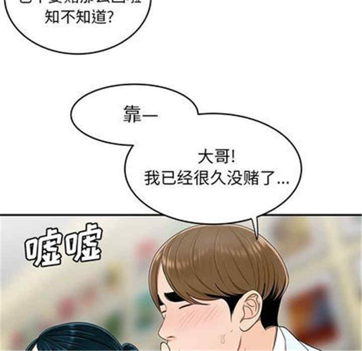 第83张