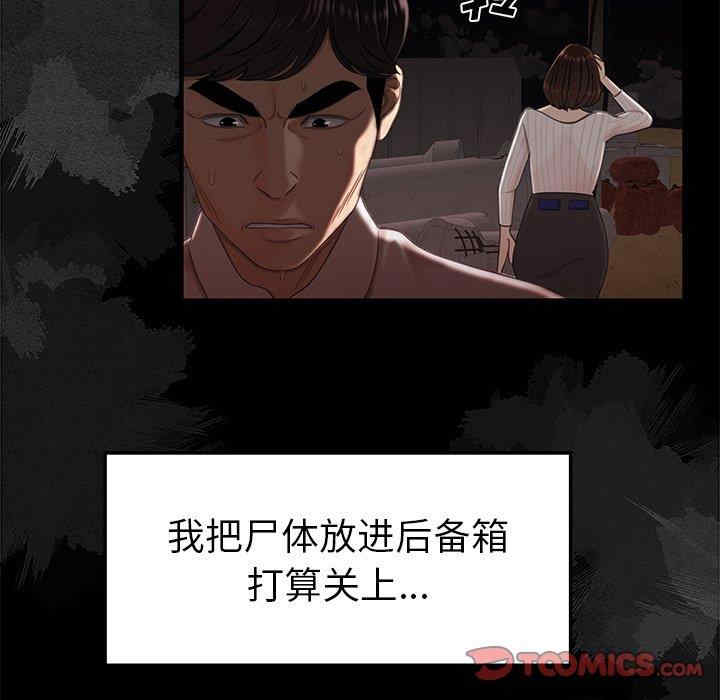 第38张