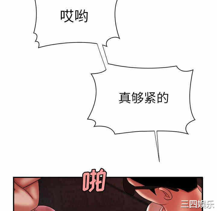 第76张