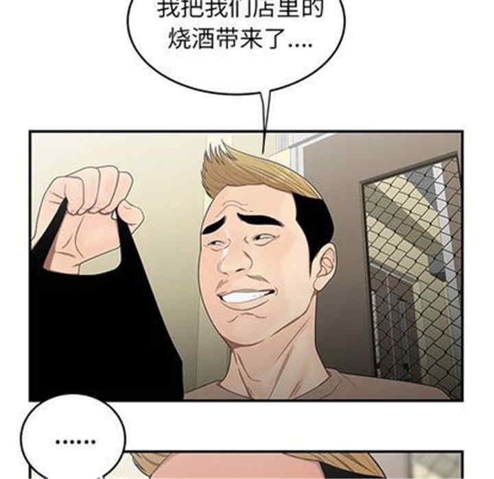 第88张
