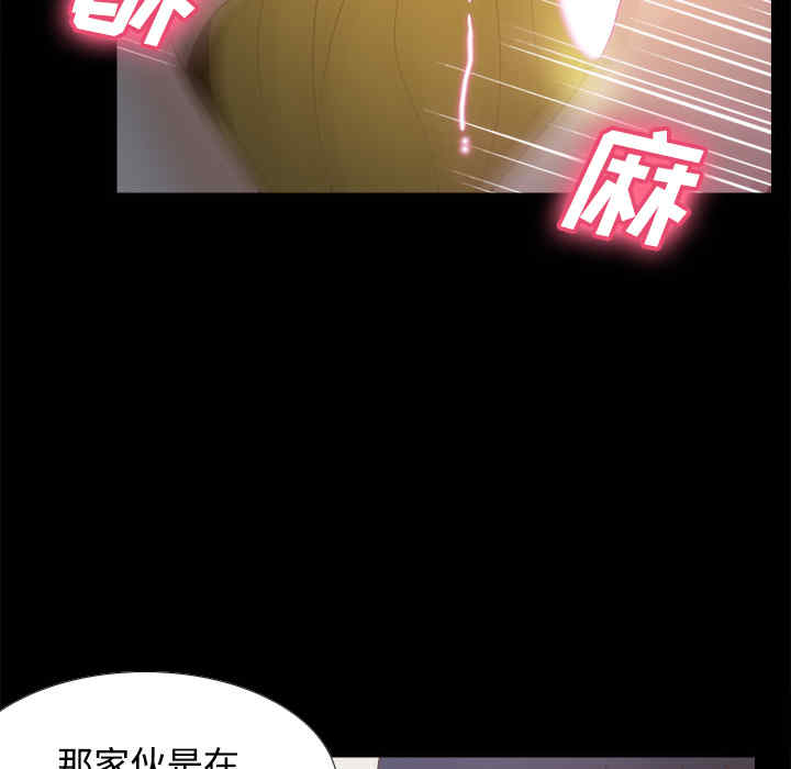第112张