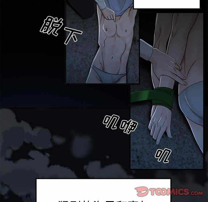 第44张