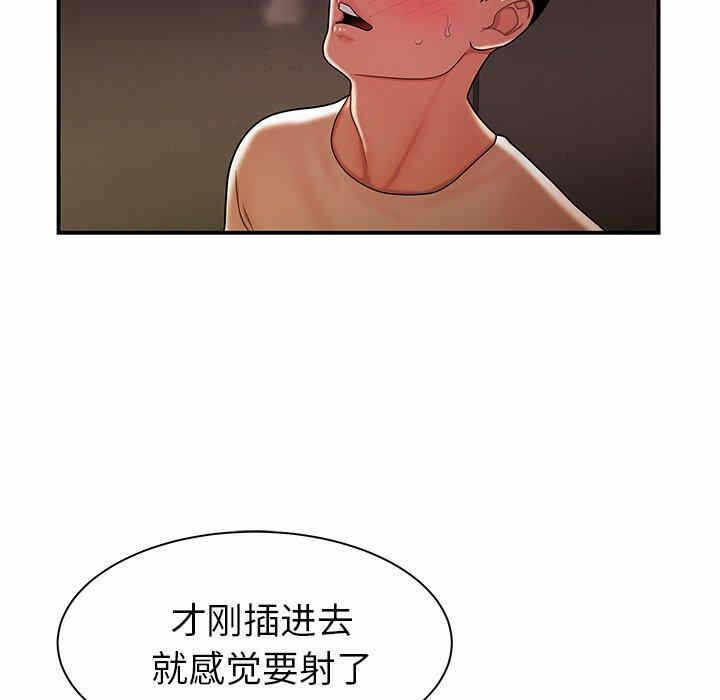 第79张
