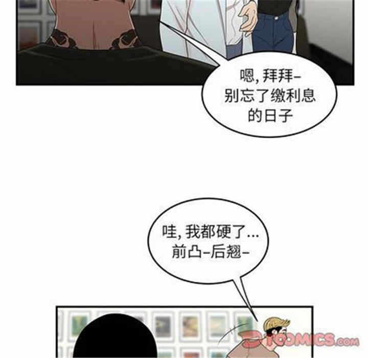 第93张