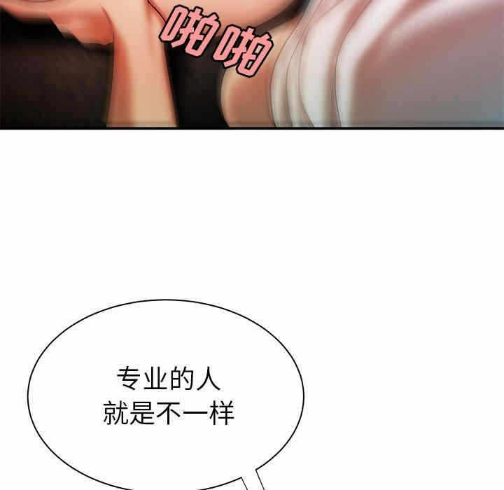 第81张