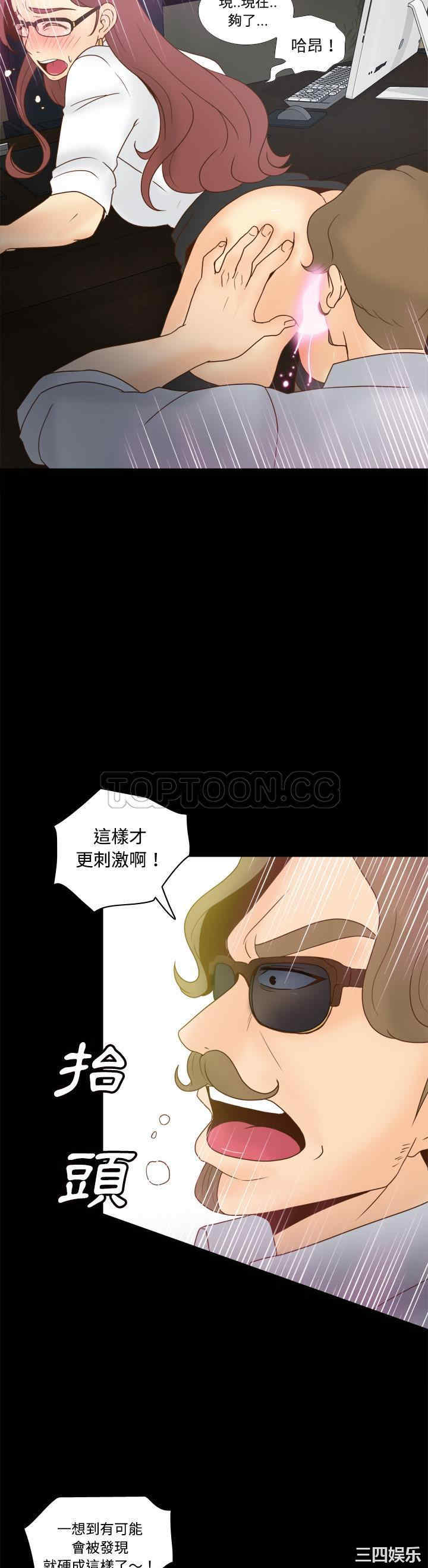 第21张