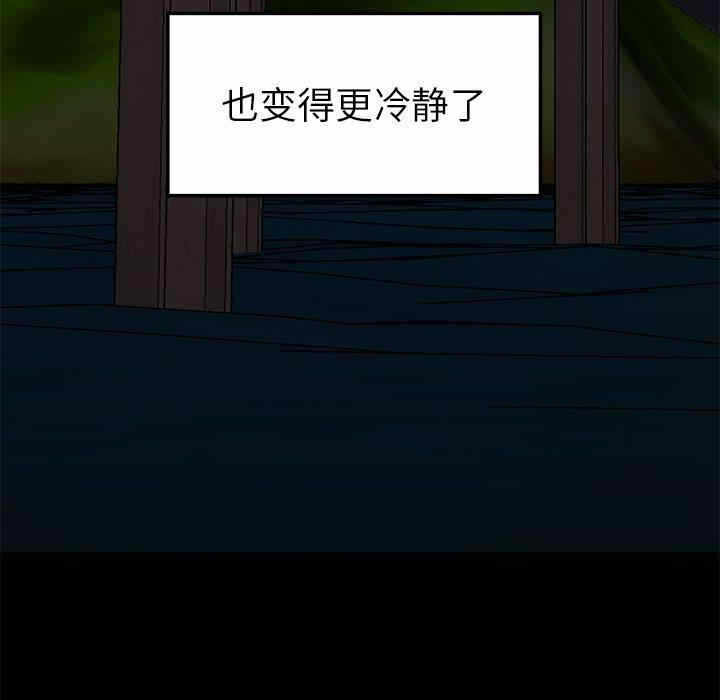 第48张