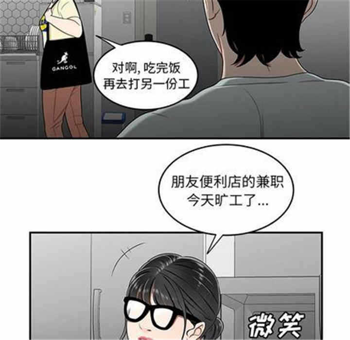 第103张