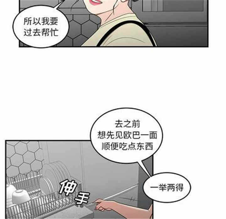 第104张