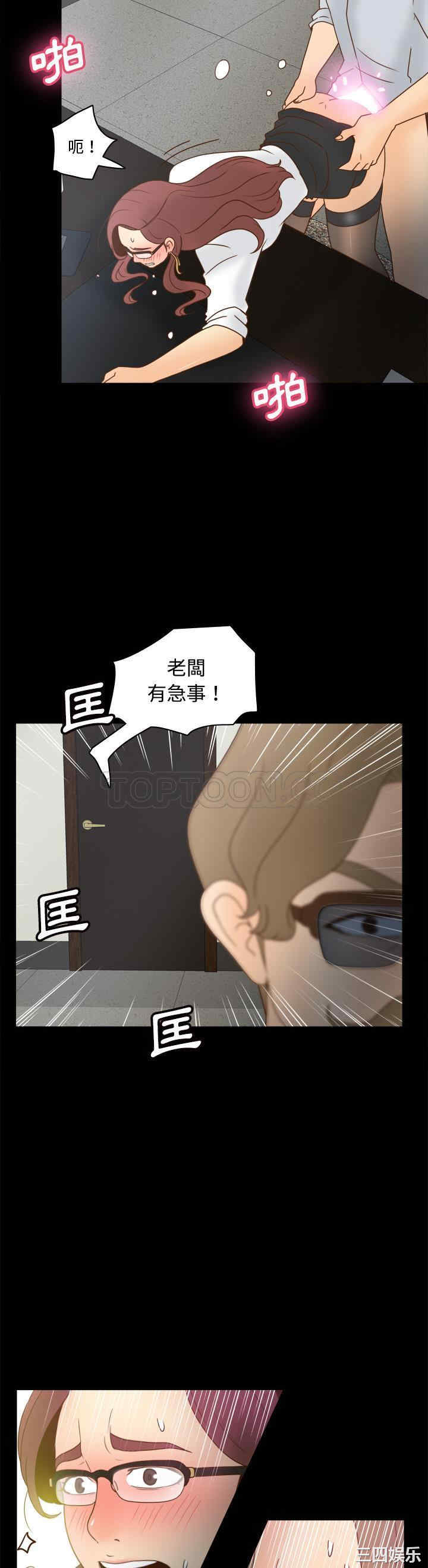 第28张