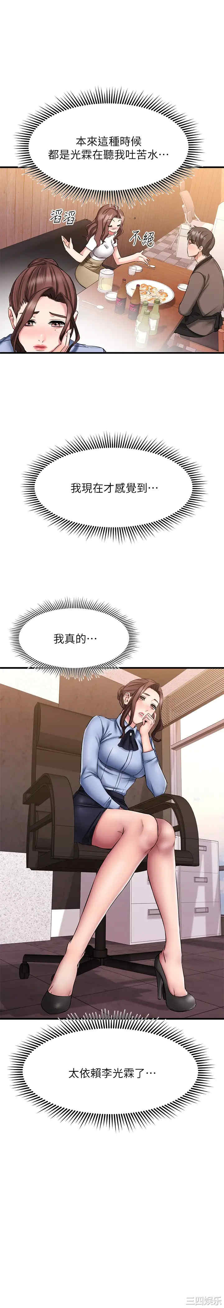 第23张