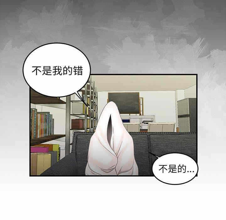 第61张