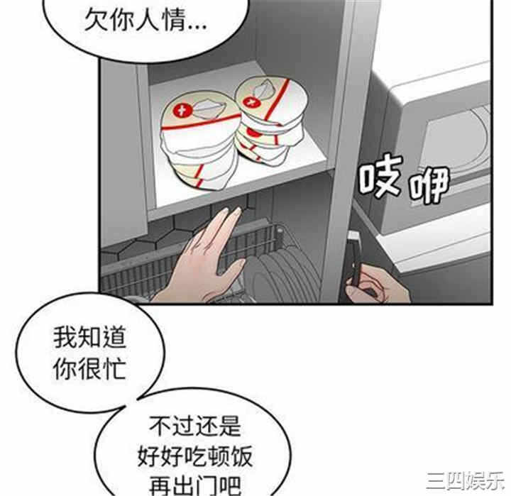 第113张