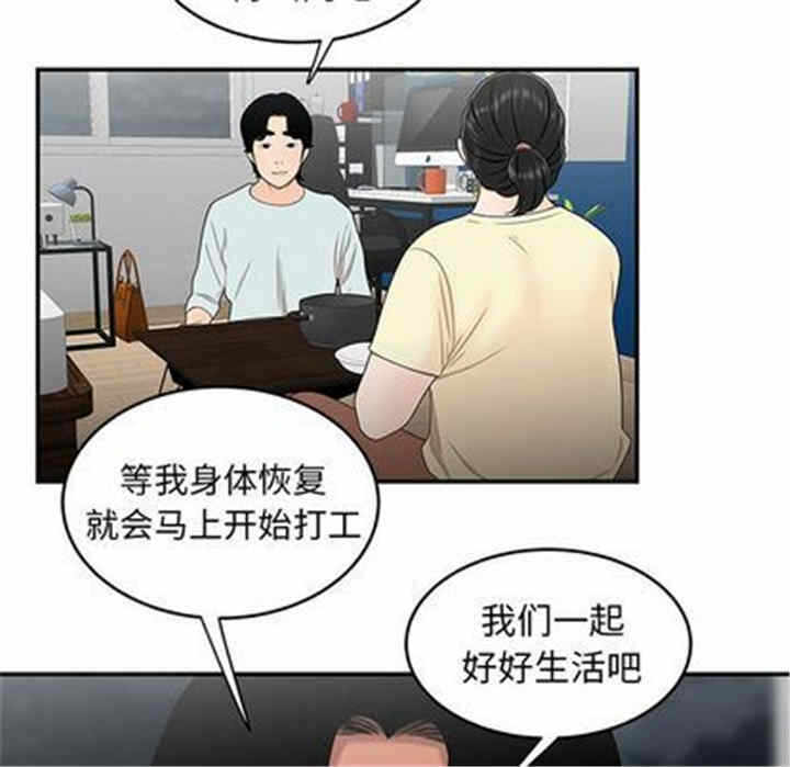 第114张