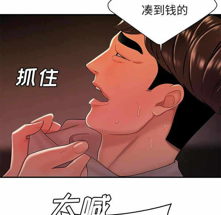 第17张