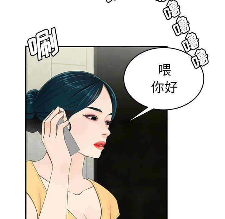 第65张