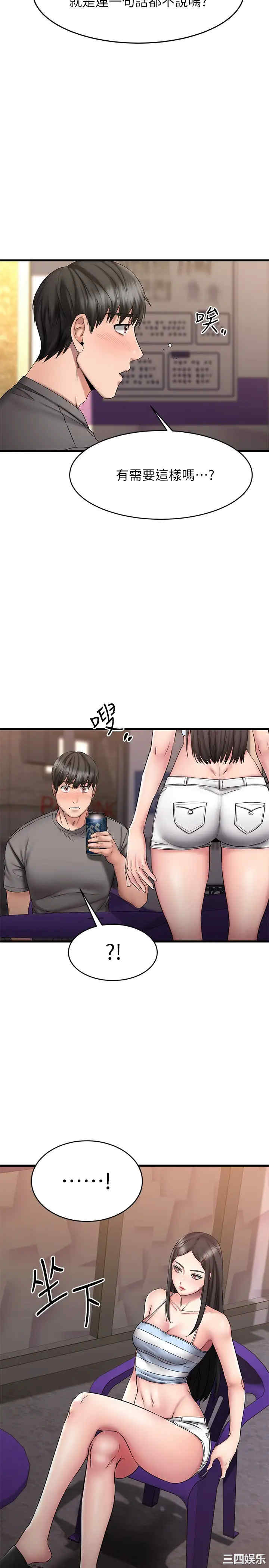 第28张