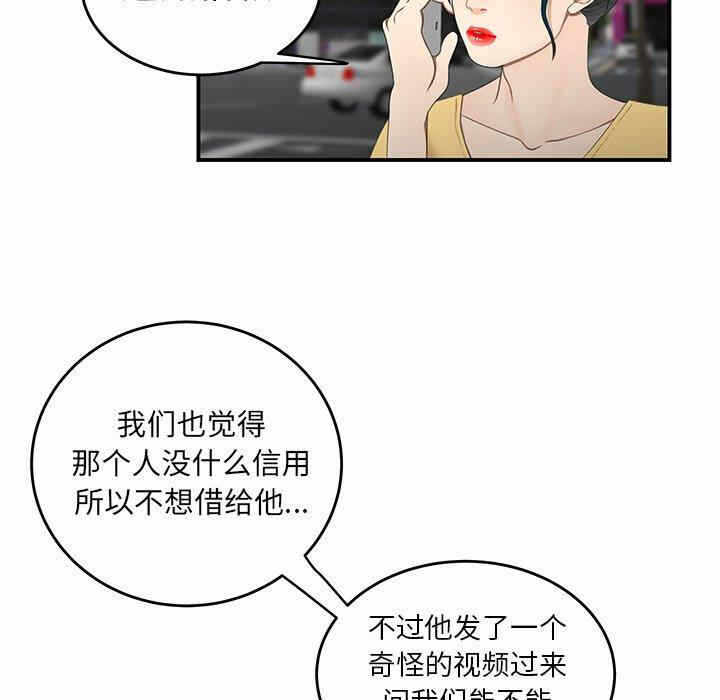 第67张