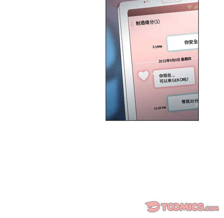 第33张