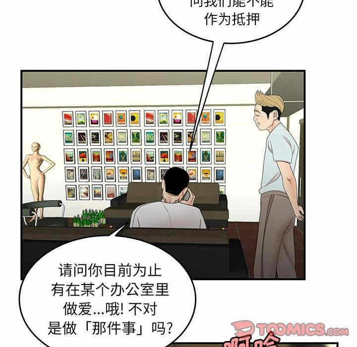 第68张