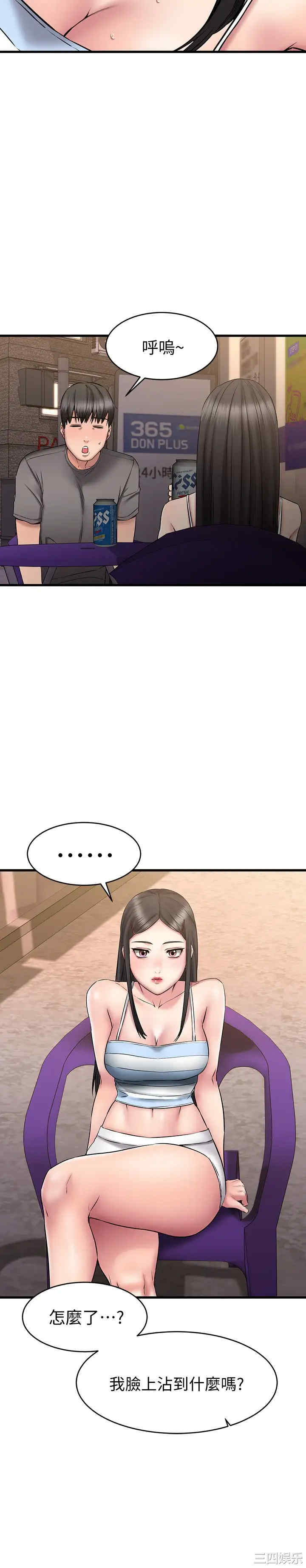 第31张