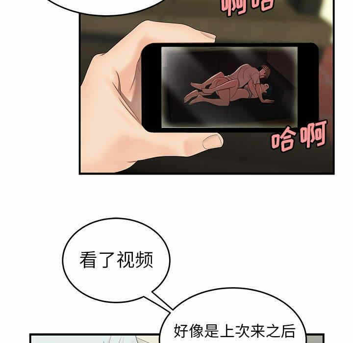 第69张