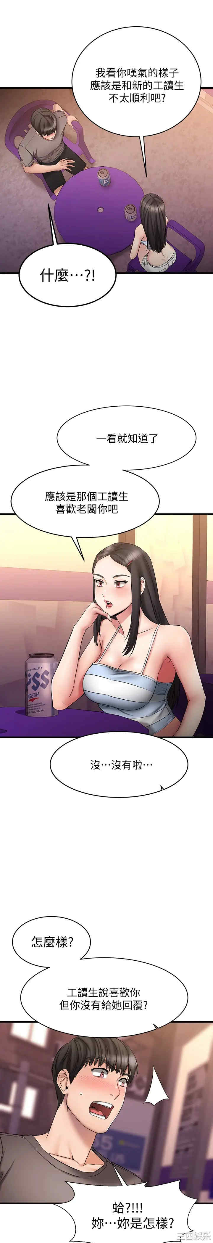 第32张