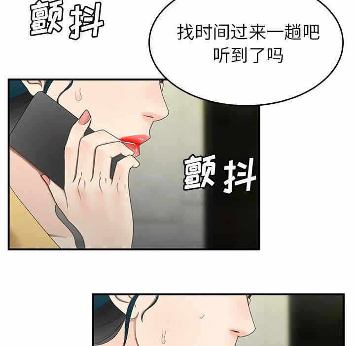 第72张