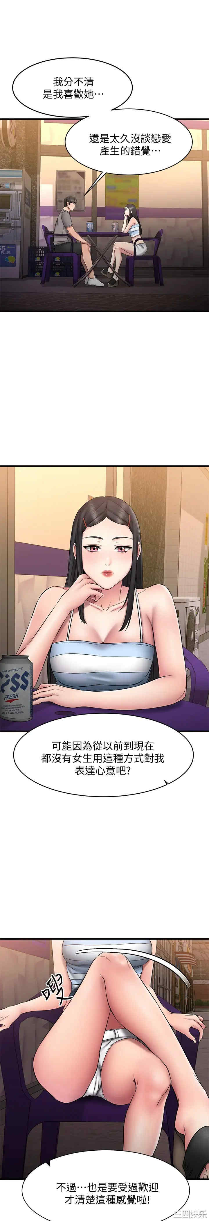 第35张