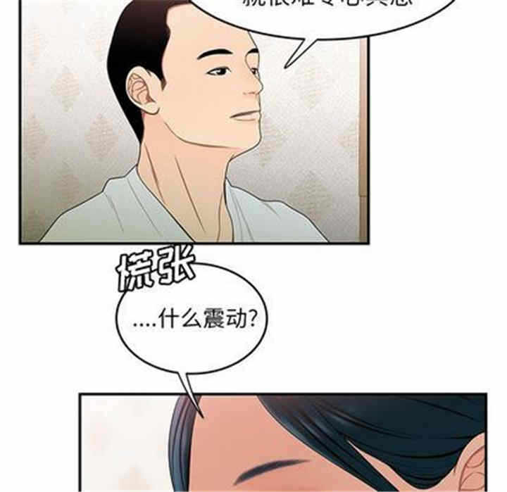 第18张
