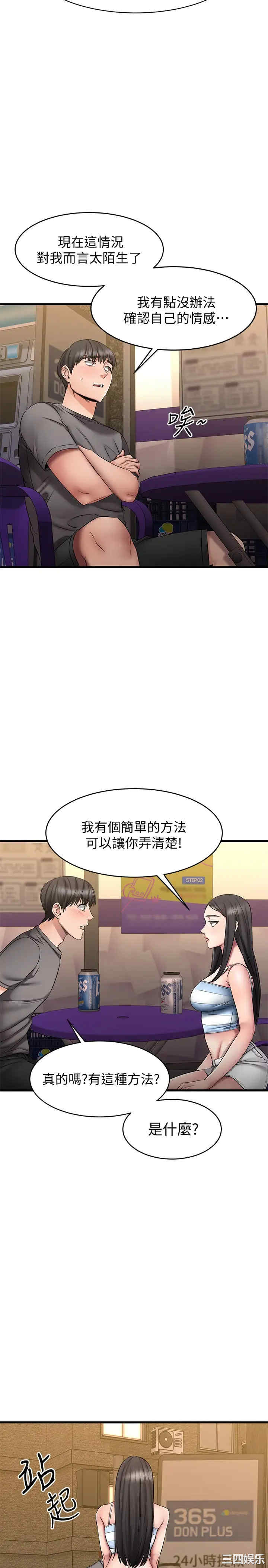 第36张