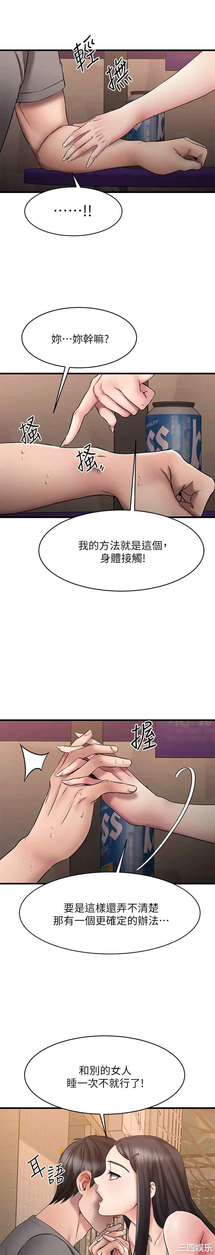 第38张