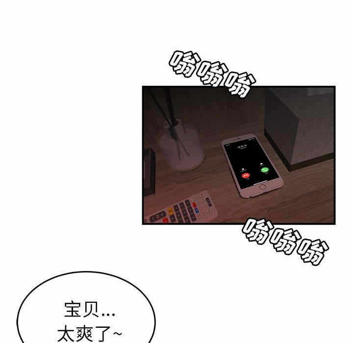 第77张